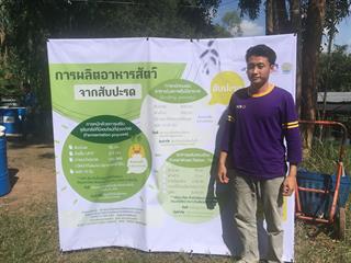 นิสิตคณะเกษตรศาสตร์และทรัพยากรธรรมชาติ,(ทีมต้นกล้ากลางดอย),ดำเนินโครงการ,“ภูแลประชารัฐรวมใจ,ลดต้นทุนการเลี้ยงโคไทยสู่ครัวโลก”,