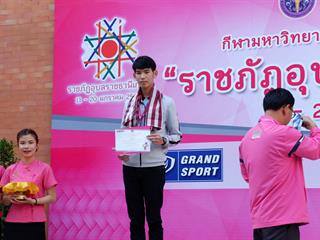 นักกีฬาหมากกระดาน,มหาวิทยาลัยพะเยา,คว้าเหรียญเงินและเหรียญทองแดง