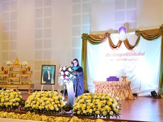 คณะนิติศาสตร์จัดกิจกรรมวันเกียรติยศลูกรพีนิติสัมพันธ์