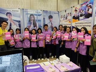 นิทรรศการ,“ตลาดนัดหลักสูตรอุดมศึกษา,ครั้งที่,23”,,ณ,ศูนย์ประชุมและแสดงสินค้านานาชาติขอนแก่น,(KICE)