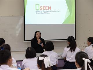SEEN,ต้อนรับนักเรียนที่ผ่านการคัดเลือกจากระบบ,TCAS,เพื่อเข้าศึกษา,ใน,ม.พะเยา