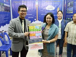 SEEN,เข้าร่วมนิทรรศการโครงการ,1,School,1,Model,ในงานประชุมวิชาการ,“พะเยาวิจัย,ครั้งที่,8”