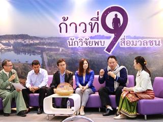 คณะวิทยาการจัดการและสารสนเทศศาสตร์,มหาวิทยาลัยพะเยา,ได้รับรางวัล,“เหรียญเงิน”,ในนิทรรศการโครงการ,1,คณะ,1,โมเดล,งานประชุมวิชาการระดับชาติ,พะเยาวิจัย,ครั้งที่,8,