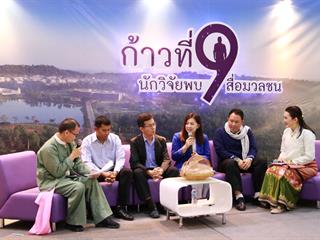 คณะวิทยาการจัดการและสารสนเทศศาสตร์,มหาวิทยาลัยพะเยา,ได้รับรางวัล,“เหรียญเงิน”,ในนิทรรศการโครงการ,1,คณะ,1,โมเดล,งานประชุมวิชาการระดับชาติ,พะเยาวิจัย,ครั้งที่,8,