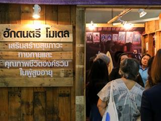 มหาวิทยาลัยพะเยา,จัดงานวิจัยคุณภาพ,สร้างความเข้มแข็งให้ชุมชน,“นิทรรศการ,1,คณะ,1,โมเดล,2562”