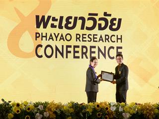 SEEN,ได้รับรางวัล,“เหรียญทองแดง”,ในนิทรรศการโครงการ,1,คณะ,1,โมเดล