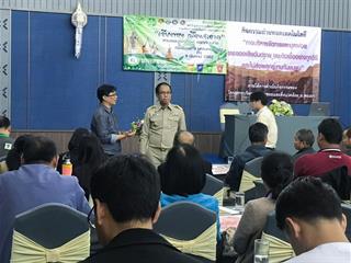 SEEN,จัดกิจกรรมถ่ายทอดเทคโนโลยี,การบริหารจัดการขยะมูลฝอย,ขยะของเสียอันตราย,ขยะติดเชืออย่างถูกวิธี,และไม่ส่งผลกระทบกับชุมชน