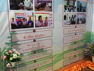 ม.พะเยา,จัดเวทีเสวนา,“ก้าวที่,9,นักวิจัยพบสื่อมวลชน”