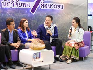 ม.พะเยา,จัดเวทีเสวนา,“ก้าวที่,9,นักวิจัยพบสื่อมวลชน”