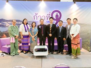 ม.พะเยา,จัดเวทีเสวนา,“ก้าวที่,9,นักวิจัยพบสื่อมวลชน”