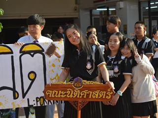 คณะนิติศาสตร์,ได้ให้การต้อนรับและทำกิจกรรมกลุ่มแนะนำคณะแก่นักเรียนในการสอบสัมภาษณ์นักเรียน