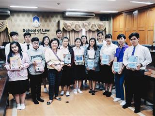 คณะนิติศาสตร์,มอบต่อทุนหนังสือจาก,สนพ.,วิญญูชน