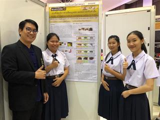 โรงเรียนสาธิตมหาวิทยาลัยพะเยา,เข้าร่วมงานพะเยาวิจัย,ครั้งที่,8