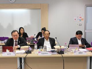 การประชุมสภามหาวิทยาลัยพะเยา,ครั้งที่,1/2562
