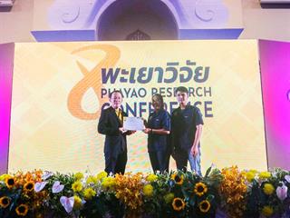 รางวัลการนำเสนอผลงานวิจัยรูปแบบโปสเตอร์,ในระดับดีเด่น