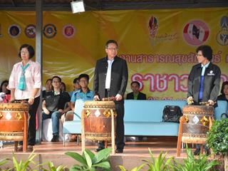 งานสาธารณสุขสัมพันธ์,ครั้งที่,37,“ราชาวดีเกมส์”