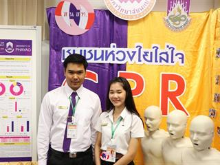 งานสาธารณสุขสัมพันธ์,ครั้งที่,37,“ราชาวดีเกมส์”