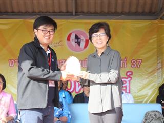 งานสาธารณสุขสัมพันธ์,ครั้งที่,37,“ราชาวดีเกมส์”