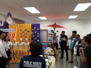 งานสาธารณสุขสัมพันธ์,ครั้งที่,37,“ราชาวดีเกมส์”