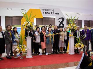 นวัตกรรมนิทานสู่ผลงานวิจัย,1,คณะ,1,โมเดล,คณะศิลปศาสตร์,มหาวิทยาลัยพะเยา