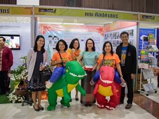 นวัตกรรมนิทานสู่ผลงานวิจัย,1,คณะ,1,โมเดล,คณะศิลปศาสตร์,มหาวิทยาลัยพะเยา