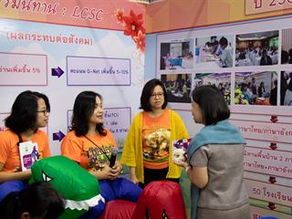 นวัตกรรมนิทานสู่ผลงานวิจัย,1,คณะ,1,โมเดล,คณะศิลปศาสตร์,มหาวิทยาลัยพะเยา