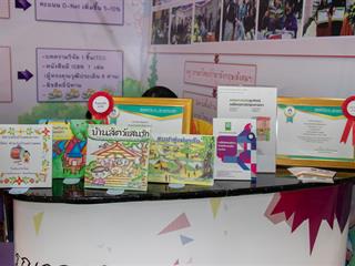 นวัตกรรมนิทานสู่ผลงานวิจัย,1,คณะ,1,โมเดล,คณะศิลปศาสตร์,มหาวิทยาลัยพะเยา