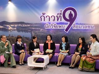 นวัตกรรมนิทานสู่ผลงานวิจัย,1,คณะ,1,โมเดล,คณะศิลปศาสตร์,มหาวิทยาลัยพะเยา