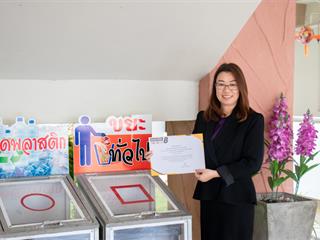 คณะศิลปศาสตร์,มหาวิทยาลัยพะเยา,ได้รับรางวัล,“ดีเด่น”,การนำเสนอผลงานประเภท,Oral,Presentation,กลุ่มการวิจัยวิทยาศาสตร์และเทคโนโลยี(ด้านวิทยาศาสตร์)