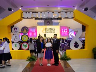 คณะศิลปศาสตร์,มหาวิทยาลัยพะเยา,ได้รับรางวัล,“ดีเด่น”,การนำเสนอผลงานประเภท,Oral,Presentation,กลุ่มการวิจัยวิทยาศาสตร์และเทคโนโลยี(ด้านวิทยาศาสตร์)