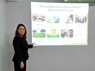 คณะศิลปศาสตร์,มหาวิทยาลัยพะเยา,ได้รับรางวัล,“ดีเด่น”,การนำเสนอผลงานประเภท,Oral,Presentation,กลุ่มการวิจัยวิทยาศาสตร์และเทคโนโลยี(ด้านวิทยาศาสตร์)
