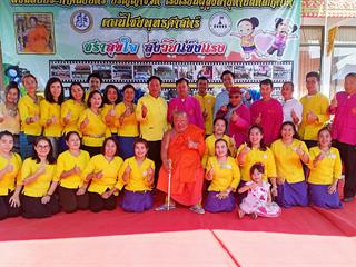 คณะวิทยาศาสตร์การแพทย์,เข้าร่วมพิธีมอบประกาศนียบัตร,ปริญญาชีวิต,นักเรียนโรงเรียนผู้สูงอายุตำบลดอกคำใต้,