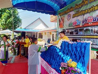 คณะวิทยาศาสตร์การแพทย์,เข้าร่วมพิธีมอบประกาศนียบัตร,ปริญญาชีวิต,นักเรียนโรงเรียนผู้สูงอายุตำบลดอกคำใต้,
