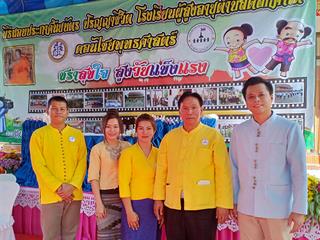 คณะวิทยาศาสตร์การแพทย์,เข้าร่วมพิธีมอบประกาศนียบัตร,ปริญญาชีวิต,นักเรียนโรงเรียนผู้สูงอายุตำบลดอกคำใต้,