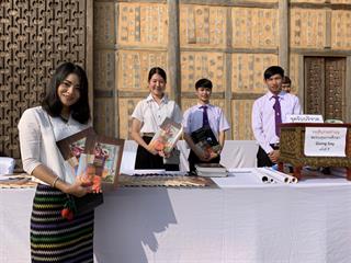 นิสิตคณะวิทยาการจัดการและสารสนเทศศาสตร์,มหาวิทยาลัยพะเยา,เข้าร่วมงาน,และรับมอบทุนการศึกษา,“วันแห่งการให้”,(ให้ธรรม,ให้ทุน,ให้ทาน),ปีที่,7,ณ,,ศูนย์วิปัสสนาสากลไร่เชิญตะวัน,ตำบลห้วยสัก,อำเภอเมือง,จังหวัดเชียงราย