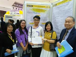 คณาจารย์คณะศิลปศาสตร์,มหาวิทยาลัยพะเยา,ร่วมนำเสนอผลงานวิจัย,ในการประชุมทางวิชาการระดับชาติ,พะเยาวิจัยครั้งที่,8,ณ,หอประชุมพญางำเมือง,มหาวิทยาลัยพะเยา