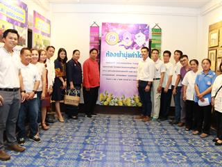คณะวิทยาการจัดการและสารสนเทศศาสตร์,มหาวิทยาลัยพะเยา,เข้าร่วมพิธีเปิดป้ายพื้นที่,1,คณะ,1,โมเดล,และกิจกรรม,“กาดหมั้วฮิมตาง”,ตลาดชุมชนตำบลดอกคำใต้,,ณ,ศูนย์การเรียนรู้วัฒนธรรมและภูมิปัญญาตำบลดอกคำใต้,,อำเภอดอกคำใต้,จังหวัดพะเยา
