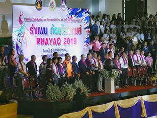ม.พะเยา,เป็นเจ้าภาพสถานที่จัดการแข่งขันกีฬาโยธาธิการและผังเมืองจังหวัดพะเยา,ครั้งที่,6,"รำแพนก้องโลกเกมส์"