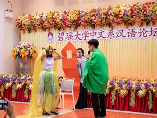 สาขาวิชาภาษาจีน,คณะศิลปศาสตร์,มหาวิทยาลัยพะเยา,จัดโครงการ,“จีนวิชาการ”
