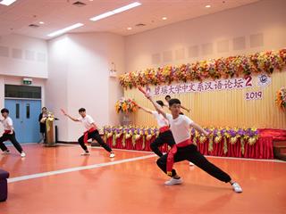 สาขาวิชาภาษาจีน,คณะศิลปศาสตร์,มหาวิทยาลัยพะเยา,จัดโครงการ,“จีนวิชาการ”