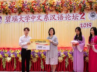 สาขาวิชาภาษาจีน,คณะศิลปศาสตร์,มหาวิทยาลัยพะเยา,จัดโครงการ,“จีนวิชาการ”
