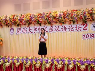 สาขาวิชาภาษาจีน,คณะศิลปศาสตร์,มหาวิทยาลัยพะเยา,จัดโครงการ,“จีนวิชาการ”