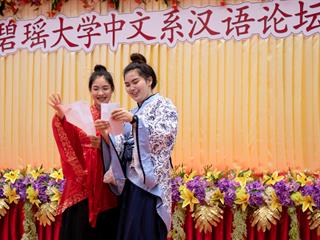 สาขาวิชาภาษาจีน,คณะศิลปศาสตร์,มหาวิทยาลัยพะเยา,จัดโครงการ,“จีนวิชาการ”