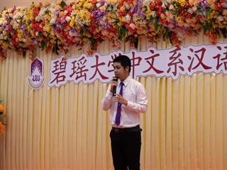 สาขาวิชาภาษาจีน,คณะศิลปศาสตร์,มหาวิทยาลัยพะเยา,จัดโครงการ,“จีนวิชาการ”