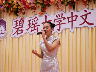 สาขาวิชาภาษาจีน,คณะศิลปศาสตร์,มหาวิทยาลัยพะเยา,จัดโครงการ,“จีนวิชาการ”