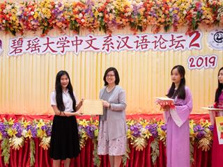 สาขาวิชาภาษาจีน,คณะศิลปศาสตร์,มหาวิทยาลัยพะเยา,จัดโครงการ,“จีนวิชาการ”