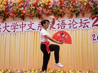 สาขาวิชาภาษาจีน,คณะศิลปศาสตร์,มหาวิทยาลัยพะเยา,จัดโครงการ,“จีนวิชาการ”