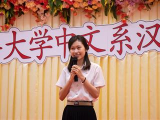 สาขาวิชาภาษาจีน,คณะศิลปศาสตร์,มหาวิทยาลัยพะเยา,จัดโครงการ,“จีนวิชาการ”
