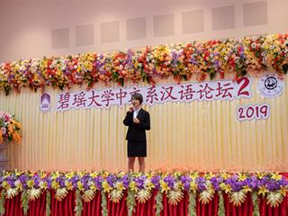 สาขาวิชาภาษาจีน,คณะศิลปศาสตร์,มหาวิทยาลัยพะเยา,จัดโครงการ,“จีนวิชาการ”