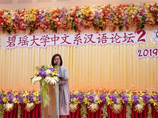 สาขาวิชาภาษาจีน,คณะศิลปศาสตร์,มหาวิทยาลัยพะเยา,จัดโครงการ,“จีนวิชาการ”